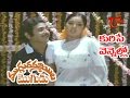 Mugguru Ammayila Mogudu Songs - Kurise Vinnello - Chandra Mohana - Chandrakala