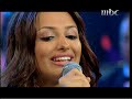 منى أمرشا في أغنية ( يابنت الناس )