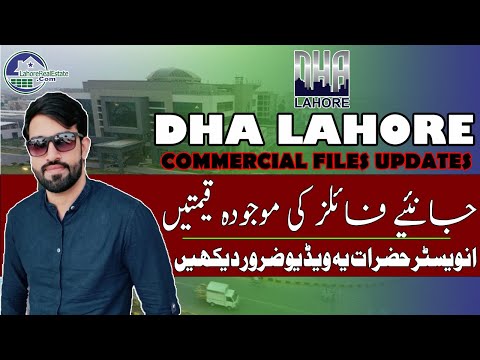 Lahore Commercial Property in 2024: Latest Opportunities for Investors