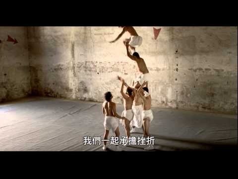 【絕美極限】超越太陽劇團 表演藝術身體樂章