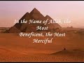 Beautiful recitation of 4 surahs by Sheikh Hani and Fahad