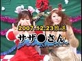 【うらぱら】おっぱいに書いた文字を当てろ！
