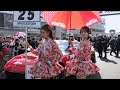 【森谷花香さん/央川かこさん/佐々木美乃里さん/石垣果蓮さん raffinee】SuperTaikyu最終戦  グリッドの模様  2025.11.16