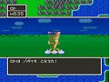 Dragon Quest(Dragon Warrior) 5 Srame defeating