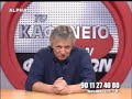 Georgiou - Souromenos