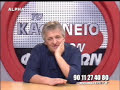 Georgiou - Souromenos
