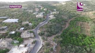 تصوير جوي خاص بالفجر الجديد لقرية الجاروشية شمال طولكرم