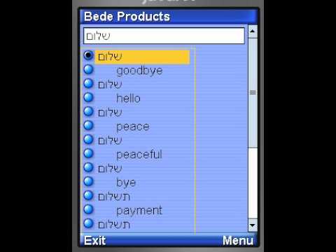j2me