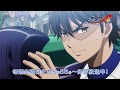 TVアニメ「ダイヤのA actⅡ」2019年4月2日(火)夕方5時55分から放送開始！