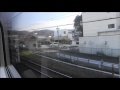 小田急20000形「あさぎり4号」沼津入線~車窓風景~新宿到着