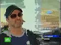 George Michael arrives in Russia