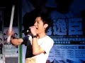 ??? (Van Fan Yi Chen) - ??? (Promo Tour)