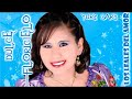 Dulce Floricielo Duo Los Leales Del Amor - Que Nos Paso Primicia 2012 Exlusivo