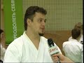 Fudokan karatedo 3/3