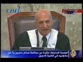 محاكمة صدام