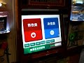 一連のネタはブログのほうにまとめ。http://ss-nikki.cocolog-nifty.com/blog/2007/09/post_18af.html東関東自動車道の湾岸幕張PA（下り）で撮影した、東北弁を喋る自動販売機。東北弁以外に韓国語なども喋る
