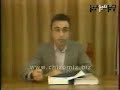 برنامه علمی