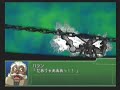 Strangely, when Baran kills an enemy with this attack, he laughs his ass off, but against Keisar Ephes... Uwooooaaaahhh!