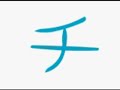 katakana katakana