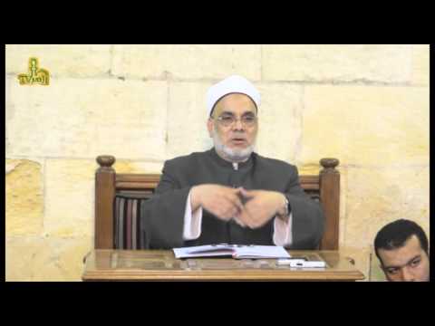 الحلقة 1 من شرح حاشية البيجوري للدكتور جمال فاروق