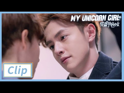 Clip: Darren Chen's Special Birthday Gift | My Unicorn Girl EP18 | 穿盔甲的少女 | iQIYI
