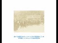 手記