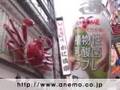 ラブレ君道頓堀(大阪)にやってくる【8】_カゴメ funny doll osaka doutonbori