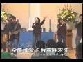 videos de 2008.11.30晚堂敬拜--I will blessed the Lord.avi