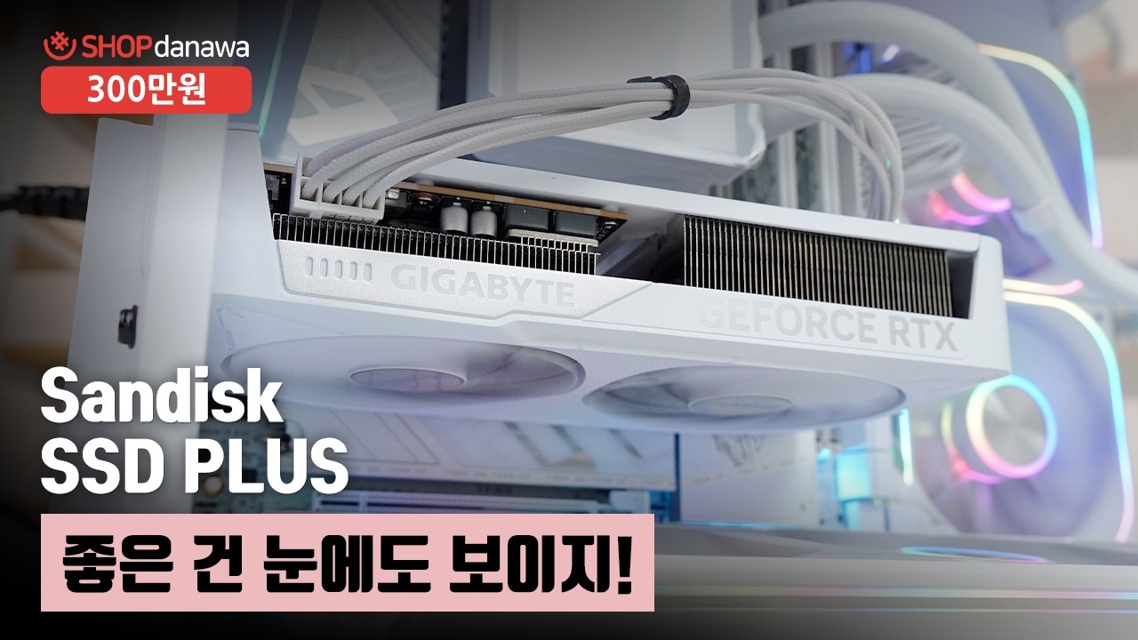 동영상썸네일-1