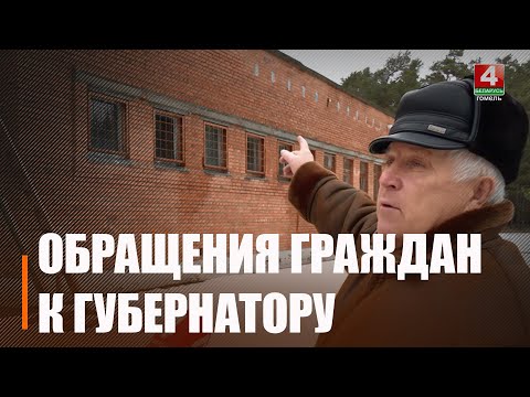 Крупко разгледзеў пытанні рамонту дарог, раскладу руху транспарту і функцыянавання лазні видео