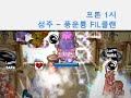 ragnarok-online-iron-defense.html