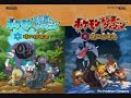 Pokemon Mystery Dungeon 2: Concealed Ruins