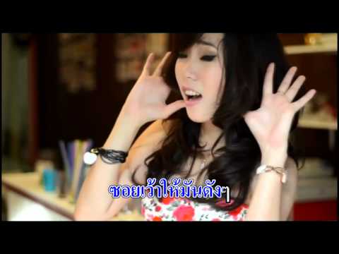 ລາວ - เป็น demo ของวิดีโอสอนทำตัวหนังสือปาดคาราโอเกะโดยเพลงตัวอย่างใช้เพลง อยากฟังคำว่าฮัก...