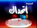أتحداك في نص ساعة - 15