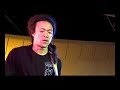 Jesse Chong covers \"Scarlet Begonias\" by the Greatful Dead