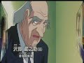世紀末の魔術師 - FantasMic