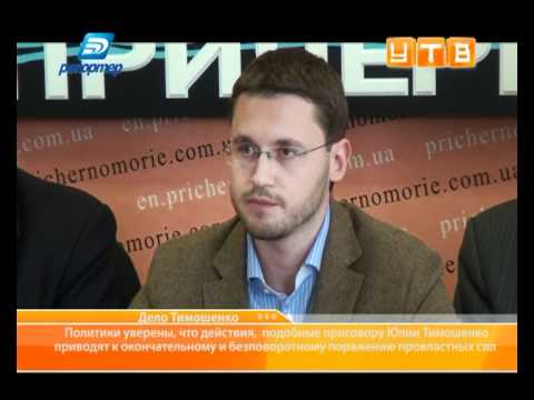 Смотреть видео