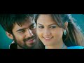 Isakki   Trailer