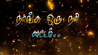 Friendship Mass Dialogue Whatsapp Status Tamil/Nat