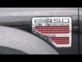 2009 Ford Super Duty Tyler TX
