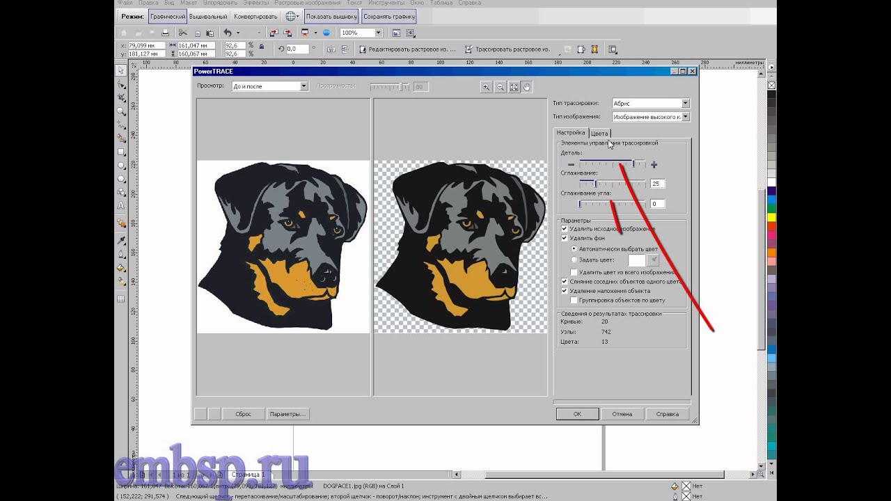 Inkscape - Перевод в контуры 59 Inkscape - Перевод в контуры 82