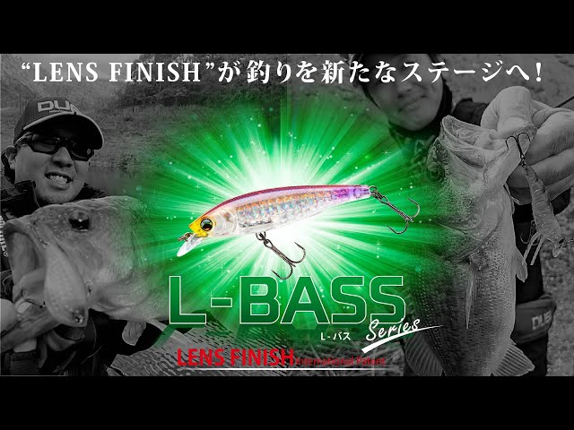 L-バス バイブ - 釣具の総合メーカー デュエル L-バス バイブ - 釣具の総合メーカー デュエル