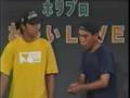 フォークダンスDE成子坂　コント「駄菓子屋」そ…