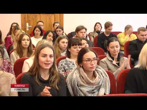 В ГГУ имени Скорины сегодня началась неделя предпринимательства видео
