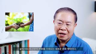 2022년도 국제컨퍼런스 기조연설_13일 권영걸 디자인재단 이사장 썸네일