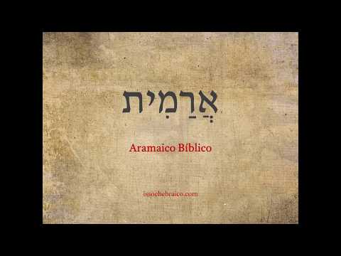 Aramaico: Substantivos (estados absoluto e construto) – Isso é Hebraico!