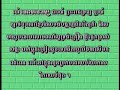 robam tep monorom
