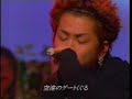 果てのない道 - 19 (ジューク) -