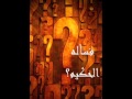 سر السعادة