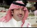 الامير بدر بن محمد ــ بحات الرياح